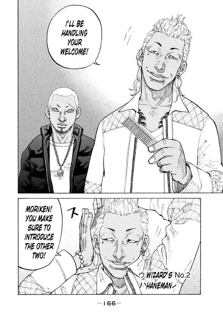 Page 9 Chapter 131 Shinjuku Swan