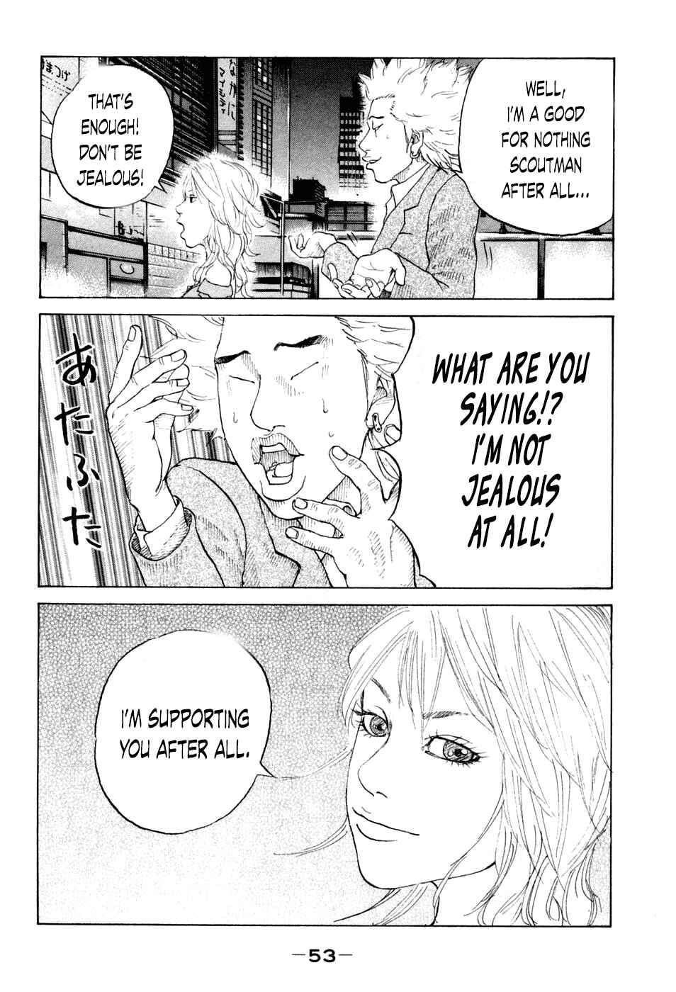 Page 11 Chapter 42 Shinjuku Swan