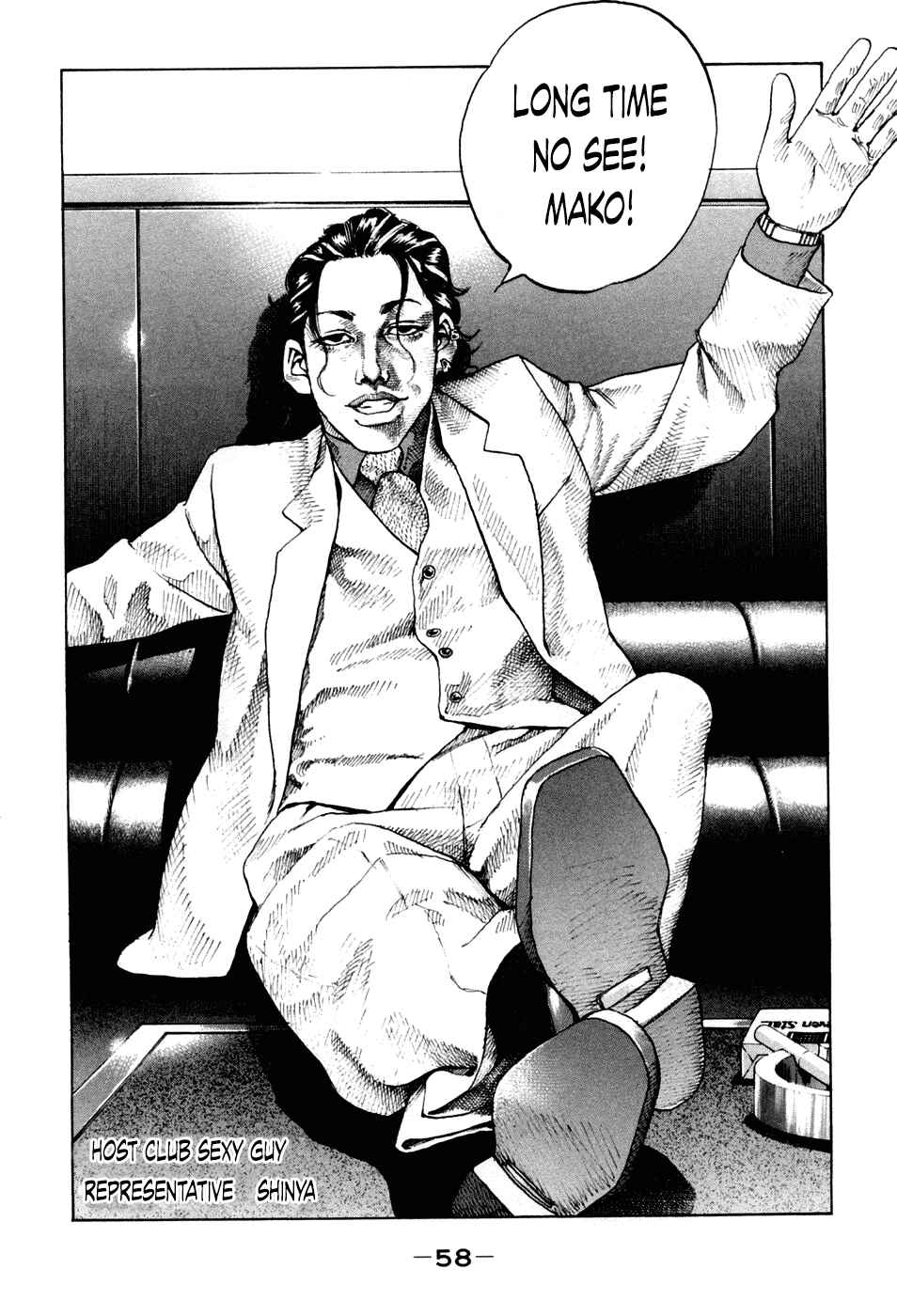 Page 16 Chapter 42 Shinjuku Swan