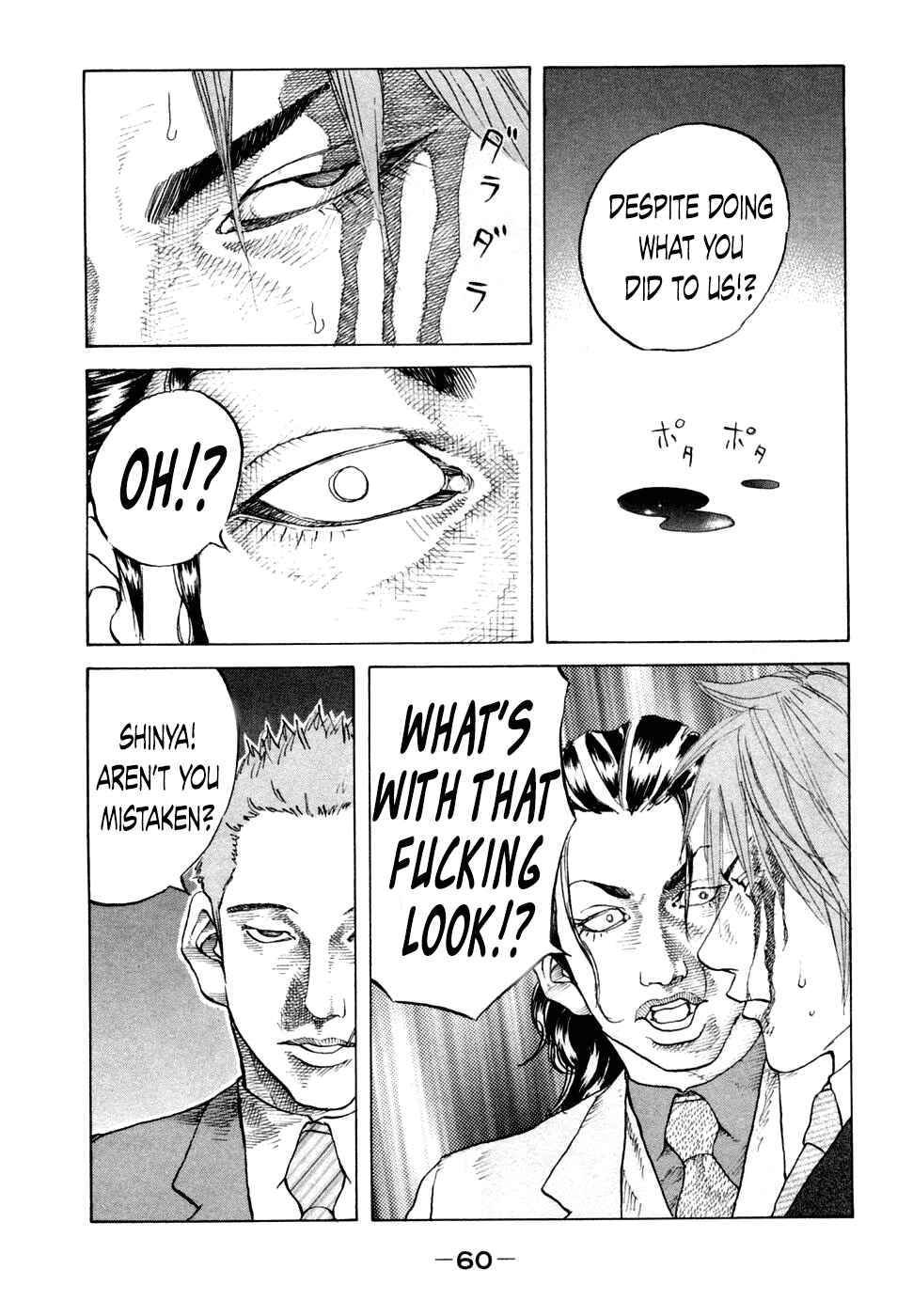 Page 18 Chapter 42 Shinjuku Swan