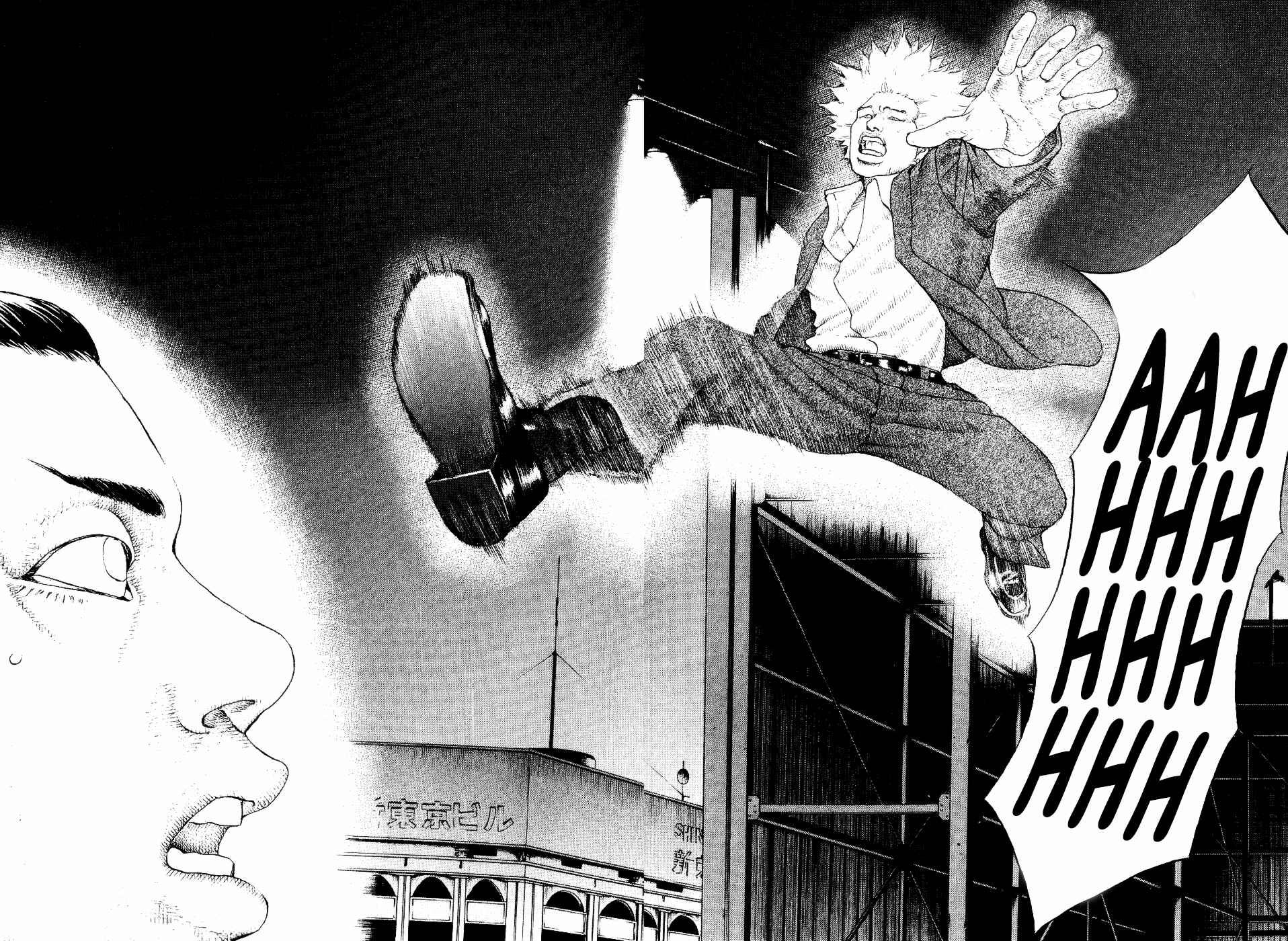 Page 15 Chapter 32 Shinjuku Swan