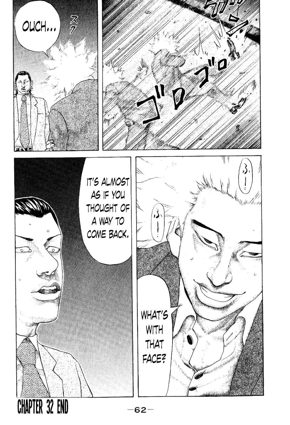 Page 18 Chapter 32 Shinjuku Swan