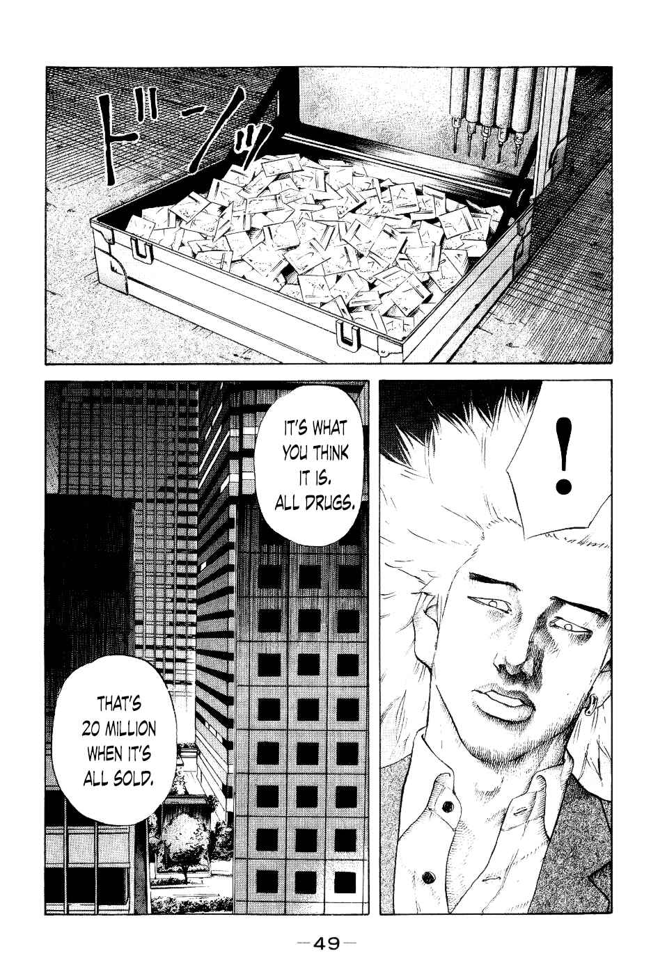 Page 6 Chapter 32 Shinjuku Swan