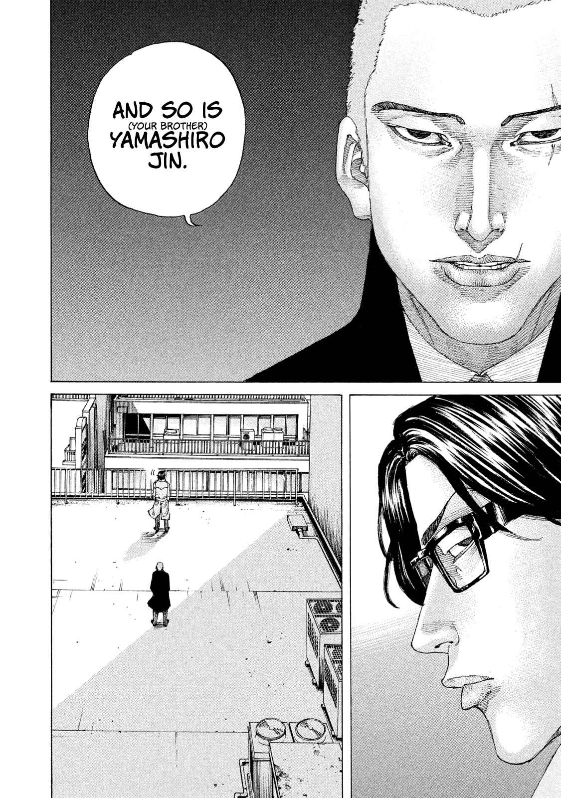 Page 13 Chapter 191 Shinjuku Swan