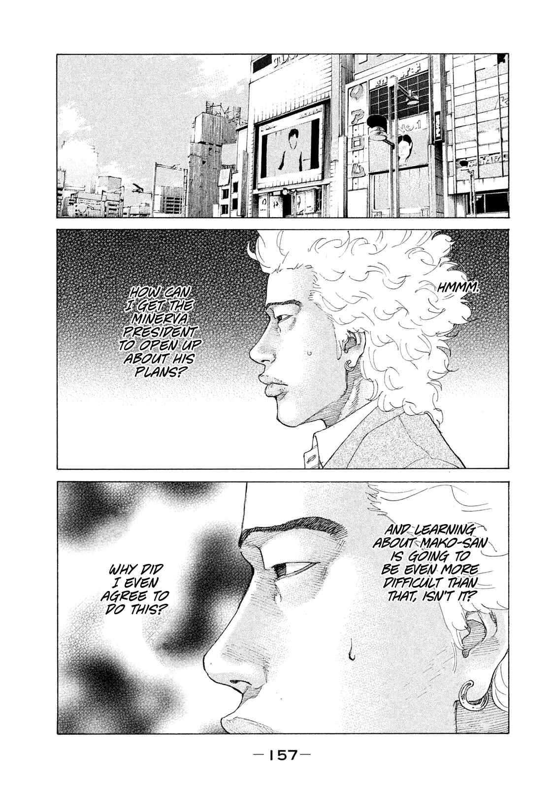 Page 16 Chapter 191 Shinjuku Swan