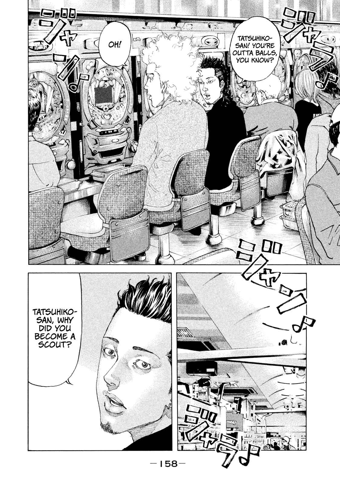Page 17 Chapter 191 Shinjuku Swan