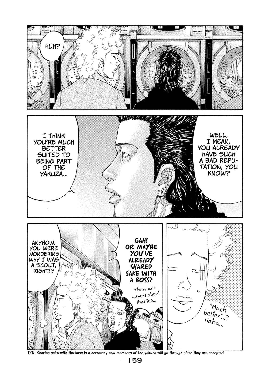 Page 18 Chapter 191 Shinjuku Swan