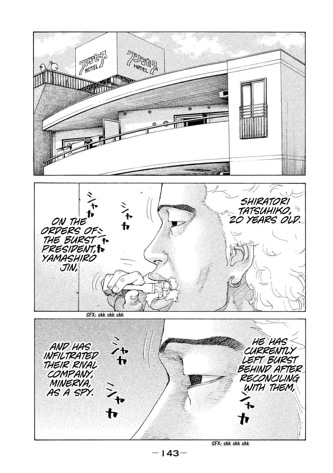 Page 2 Chapter 191 Shinjuku Swan