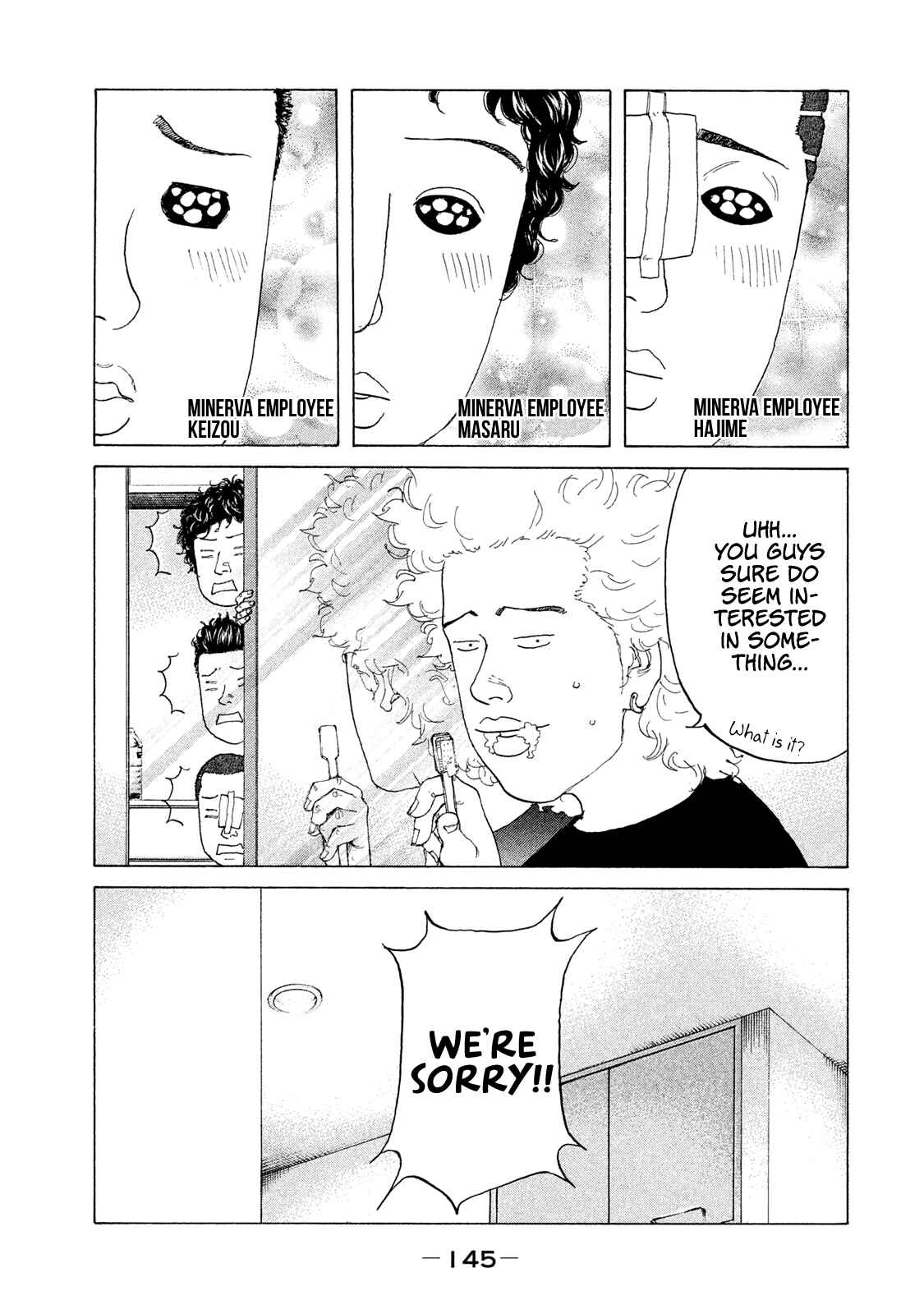 Page 4 Chapter 191 Shinjuku Swan