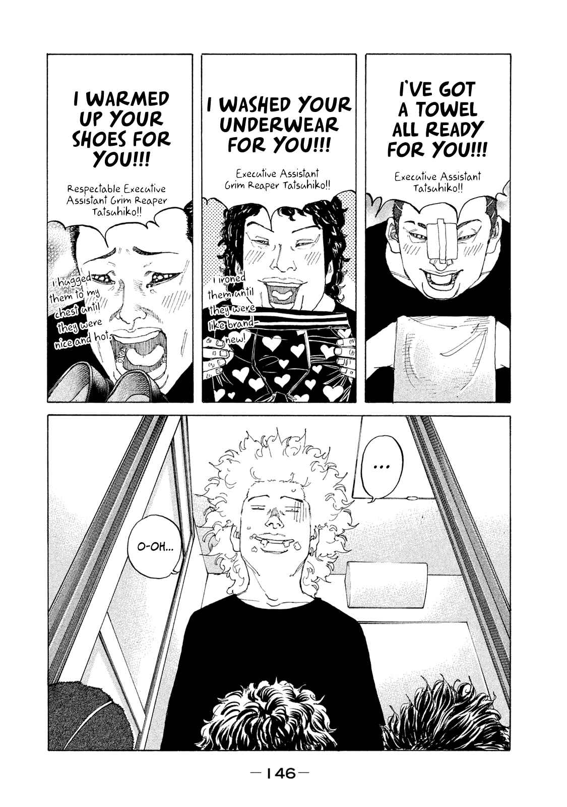 Page 5 Chapter 191 Shinjuku Swan
