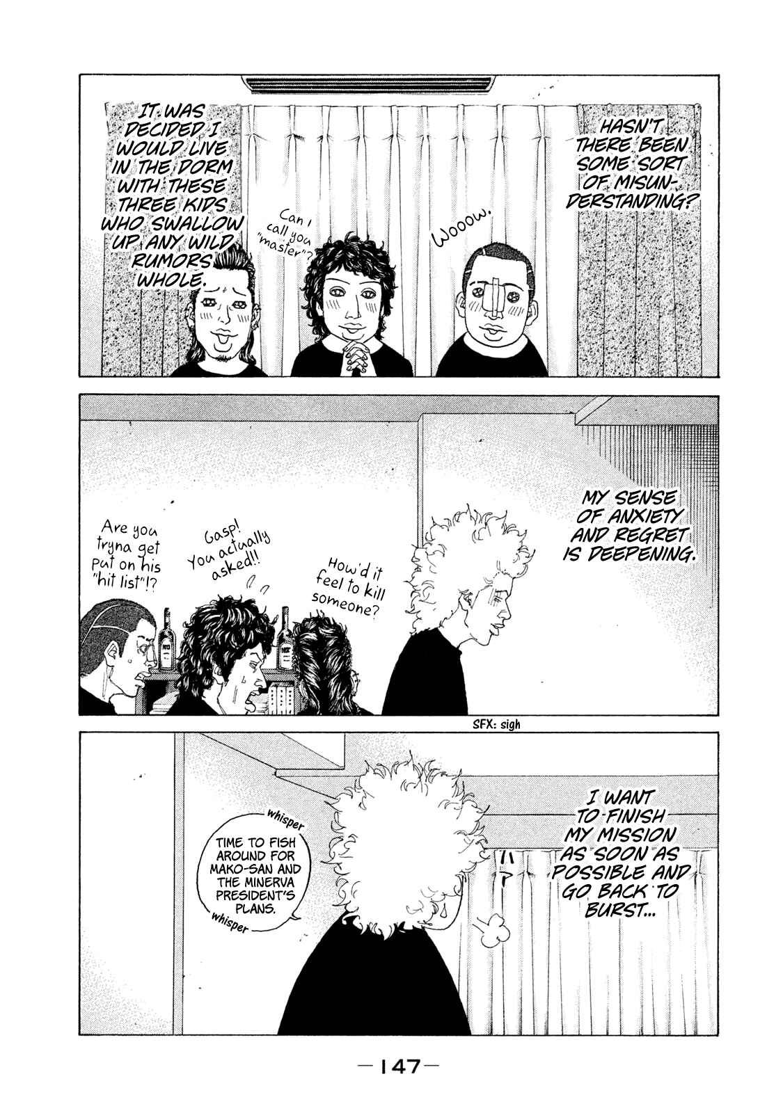 Page 6 Chapter 191 Shinjuku Swan