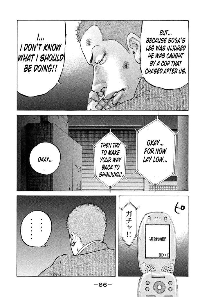 Page 4 Chapter 137 Shinjuku Swan