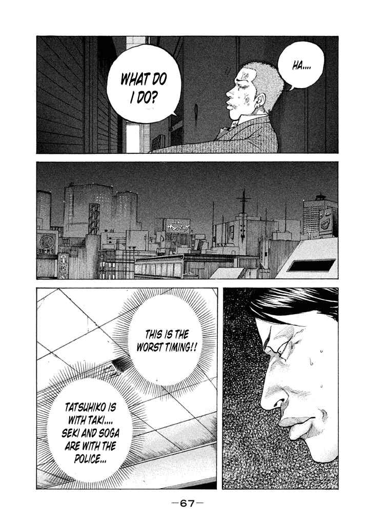 Page 5 Chapter 137 Shinjuku Swan