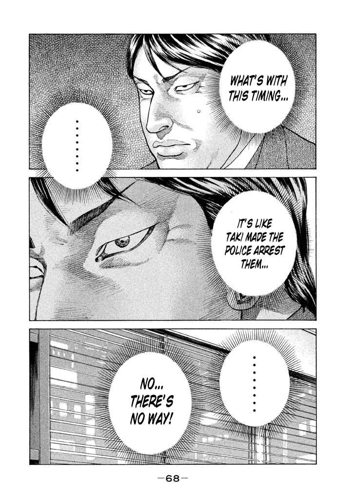 Page 6 Chapter 137 Shinjuku Swan