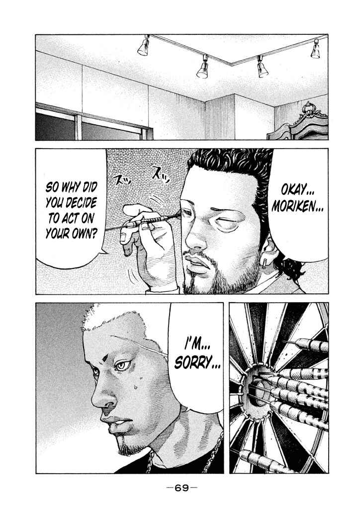 Page 7 Chapter 137 Shinjuku Swan