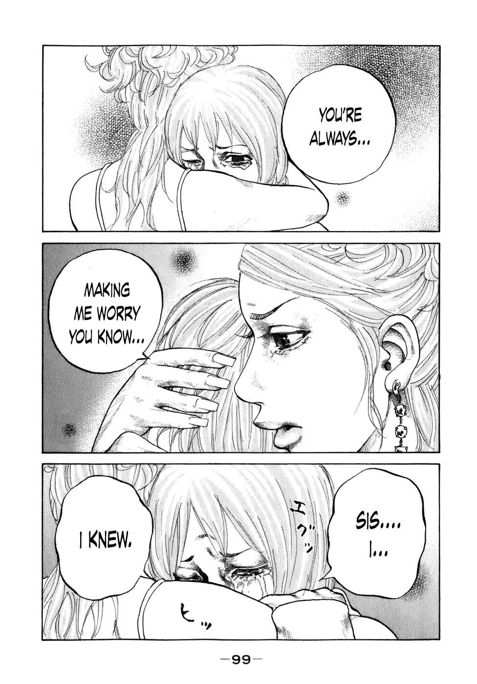 Page 17 Chapter 76 Shinjuku Swan