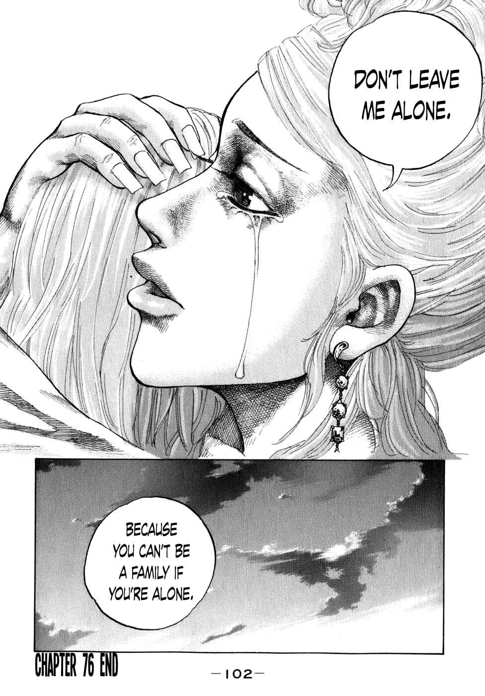 Page 20 Chapter 76 Shinjuku Swan