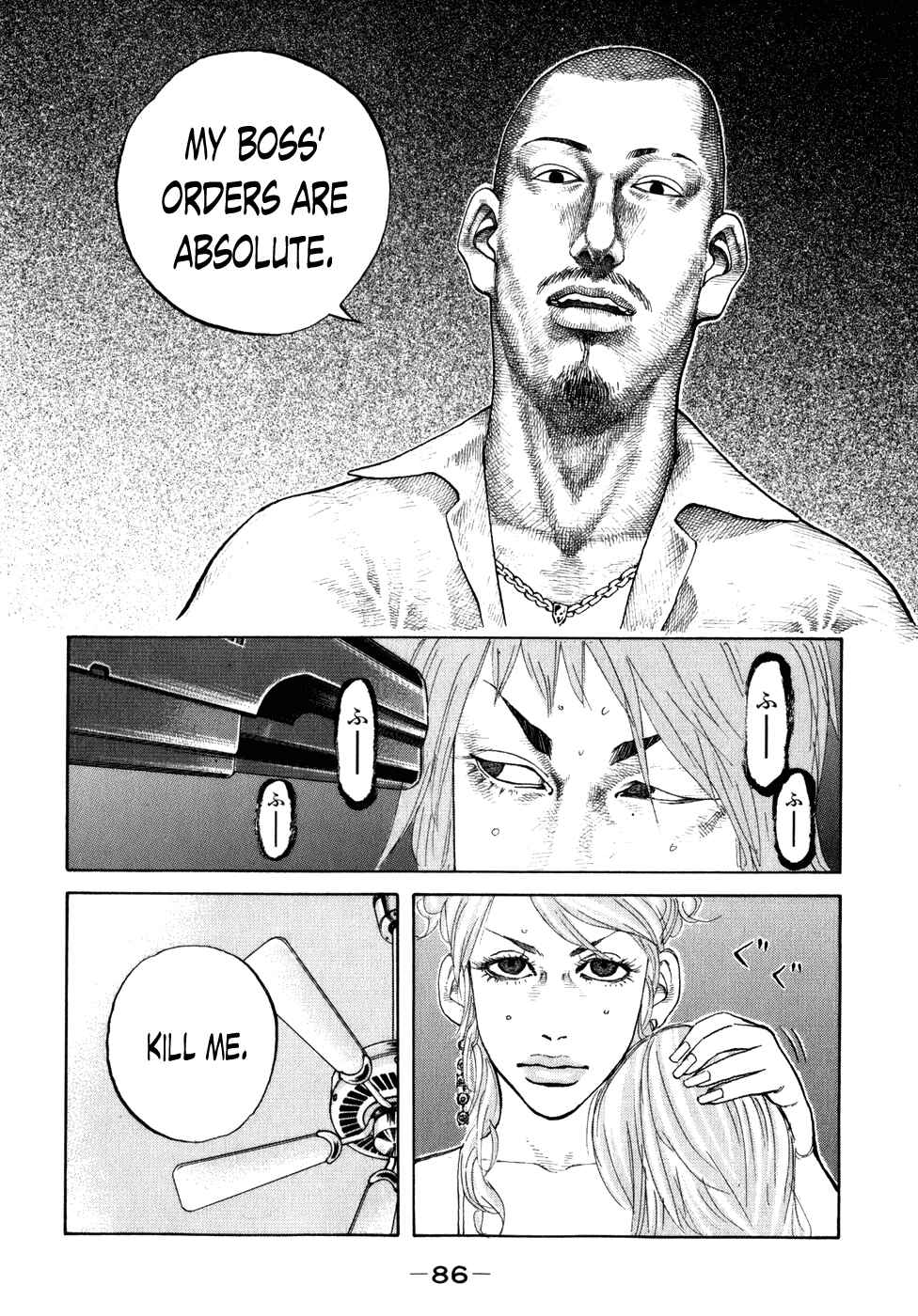Page 4 Chapter 76 Shinjuku Swan