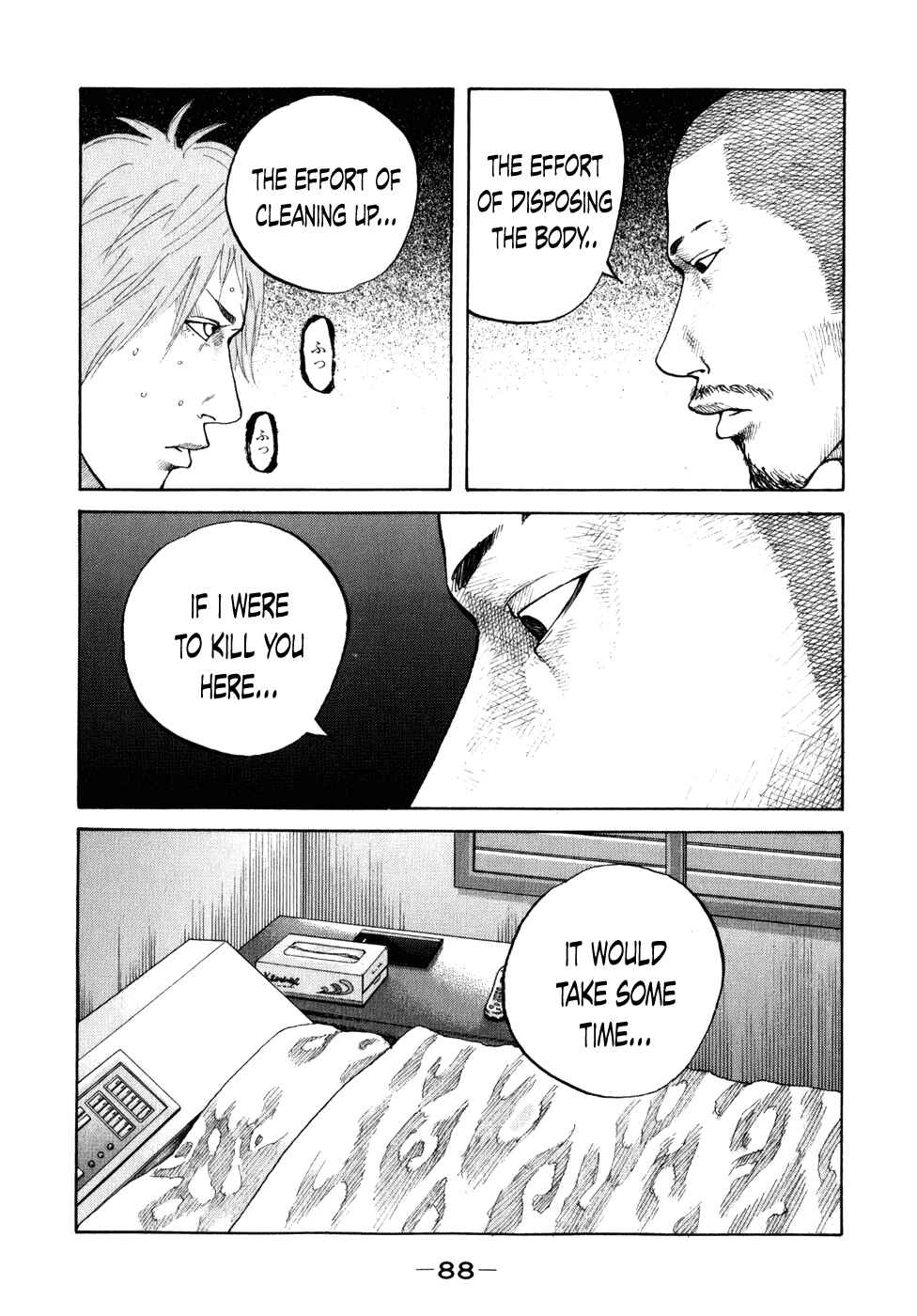 Page 6 Chapter 76 Shinjuku Swan
