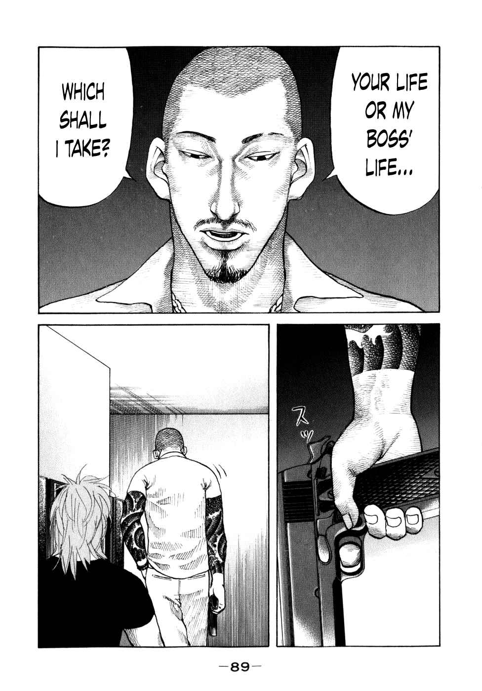 Page 7 Chapter 76 Shinjuku Swan