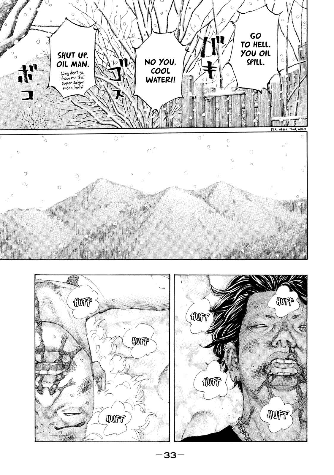 Page 10 Chapter 225 Shinjuku Swan