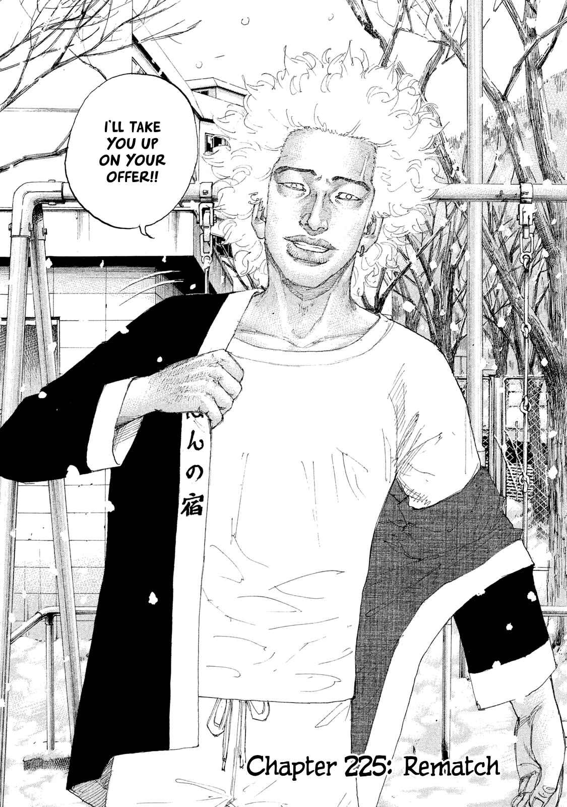 Page 3 Chapter 225 Shinjuku Swan