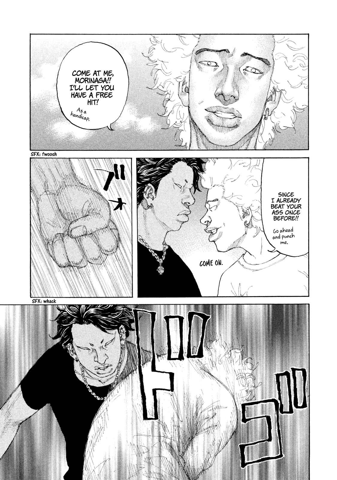 Page 4 Chapter 225 Shinjuku Swan