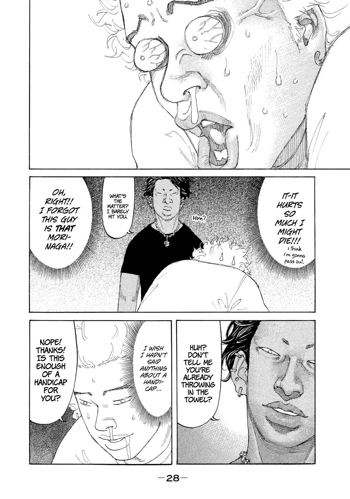 Page 5 Chapter 225 Shinjuku Swan