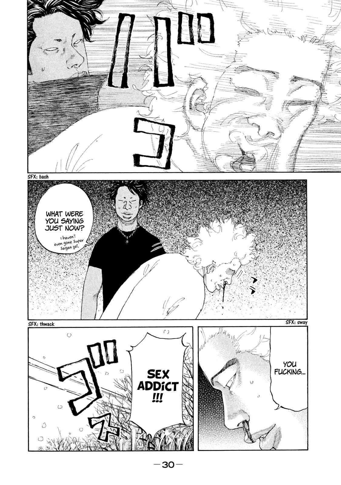 Page 7 Chapter 225 Shinjuku Swan