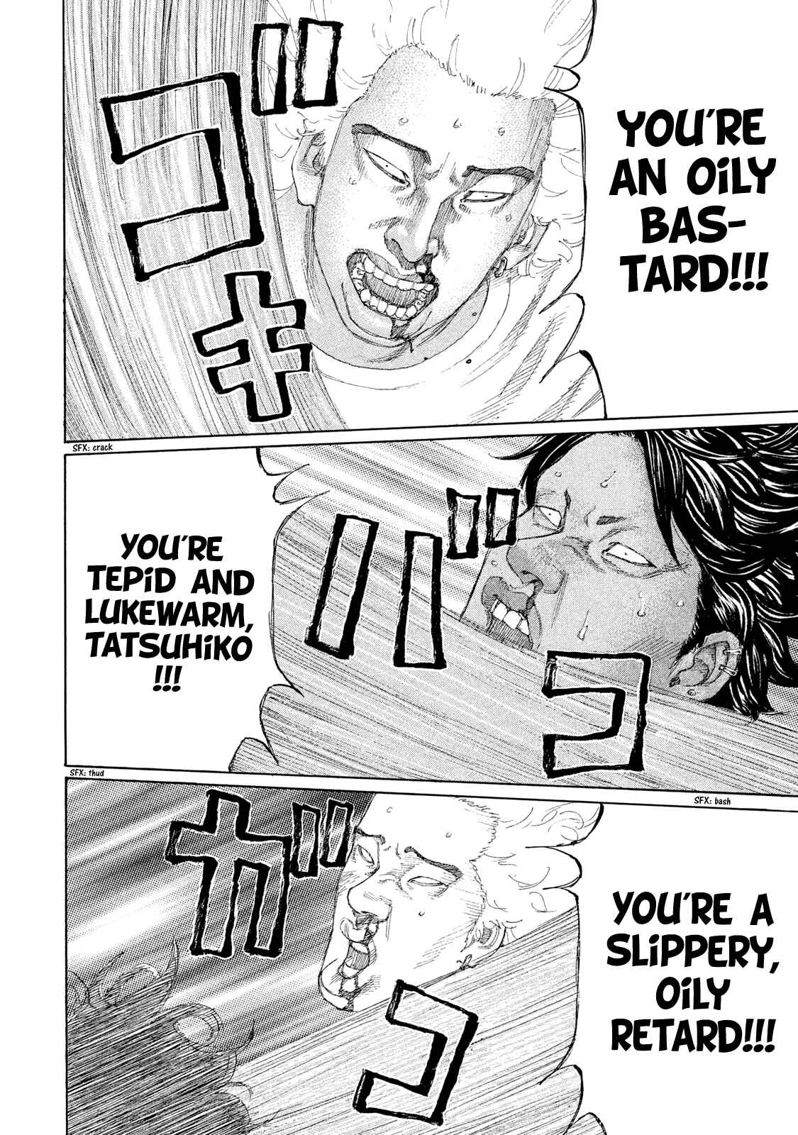 Page 9 Chapter 225 Shinjuku Swan