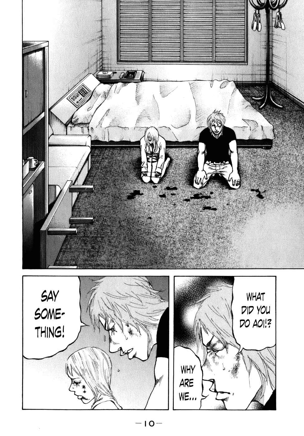 Page 12 Chapter 72 Shinjuku Swan