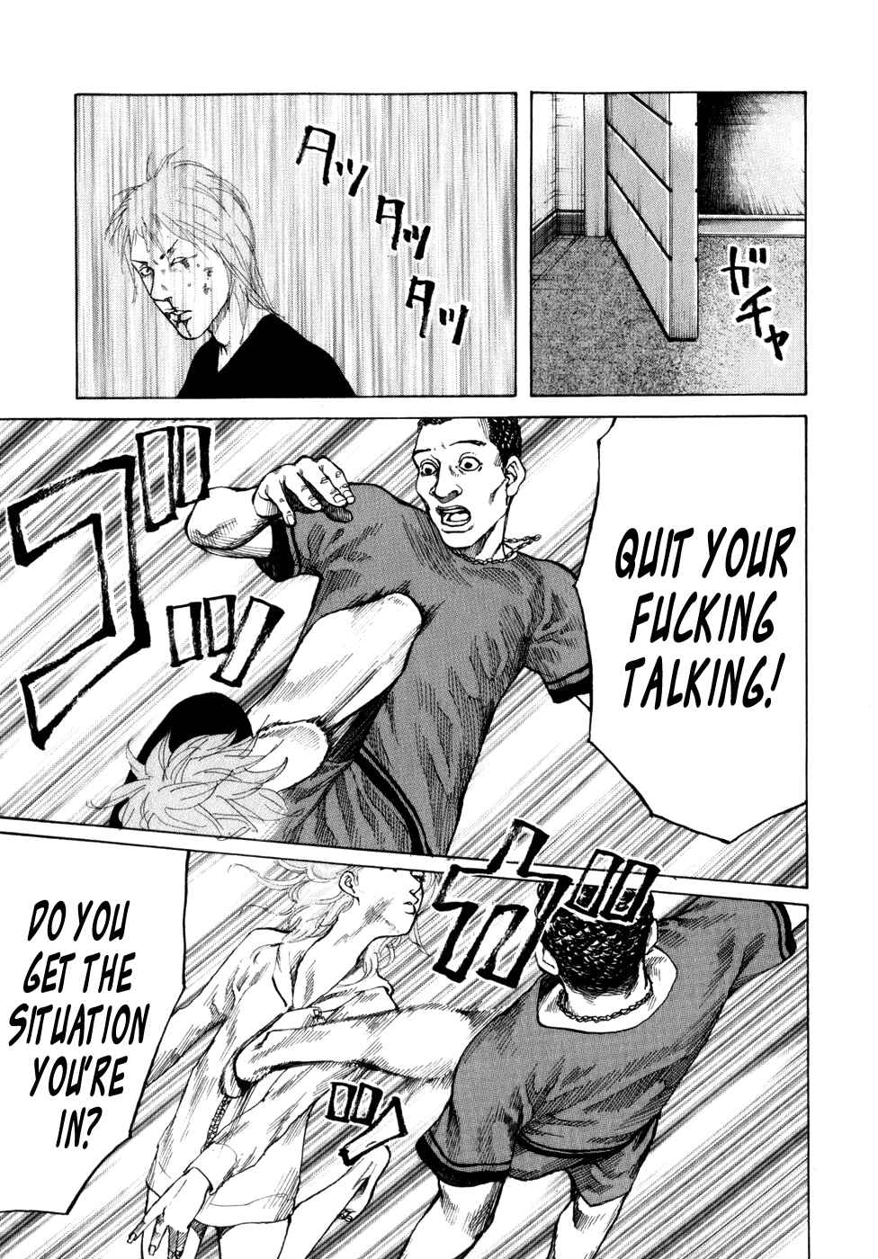 Page 15 Chapter 72 Shinjuku Swan