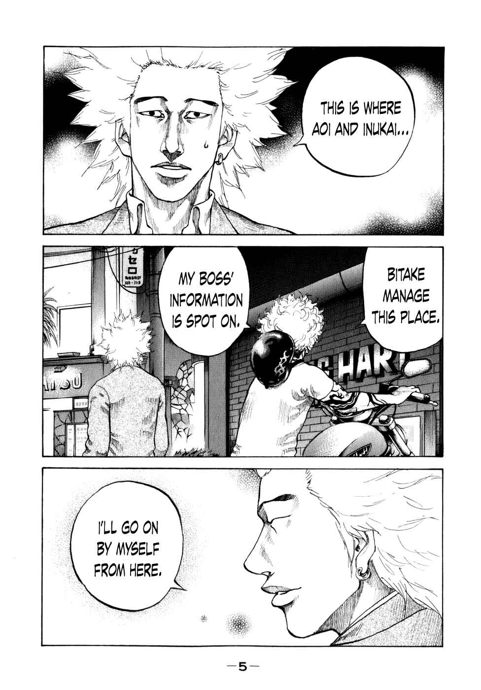Page 7 Chapter 72 Shinjuku Swan
