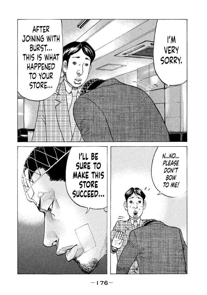 Page 14 Chapter 142 Shinjuku Swan