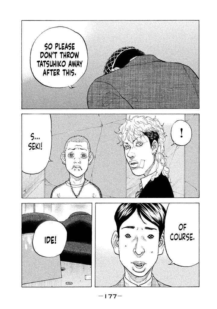 Page 15 Chapter 142 Shinjuku Swan
