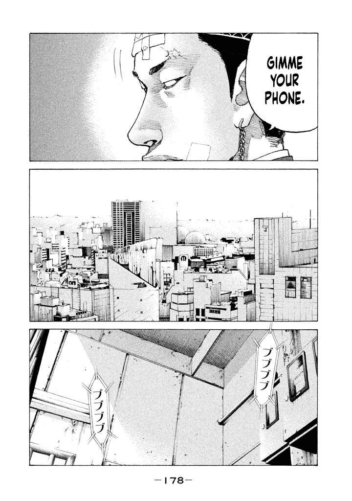 Page 16 Chapter 142 Shinjuku Swan