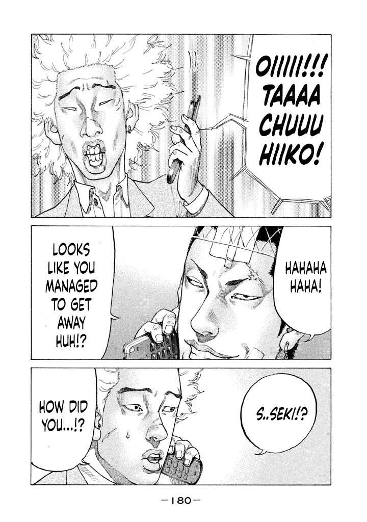 Page 18 Chapter 142 Shinjuku Swan