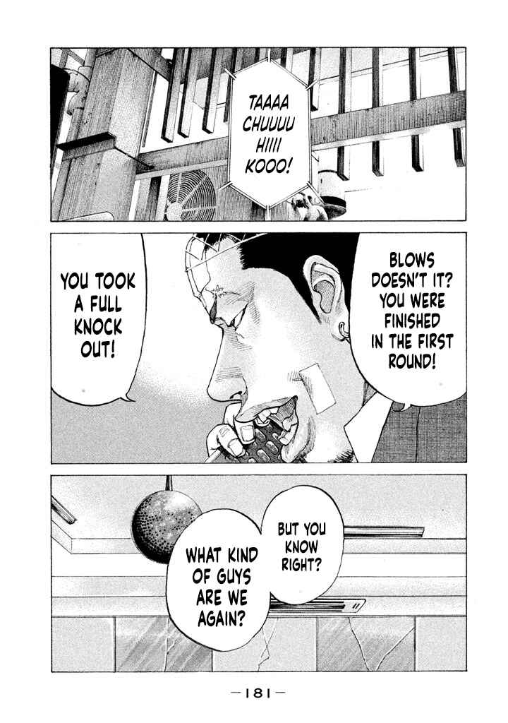 Page 19 Chapter 142 Shinjuku Swan