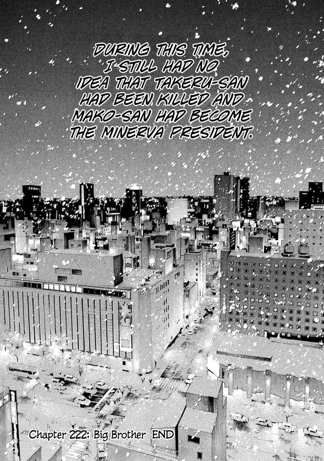 Page 20 Chapter 222 Shinjuku Swan