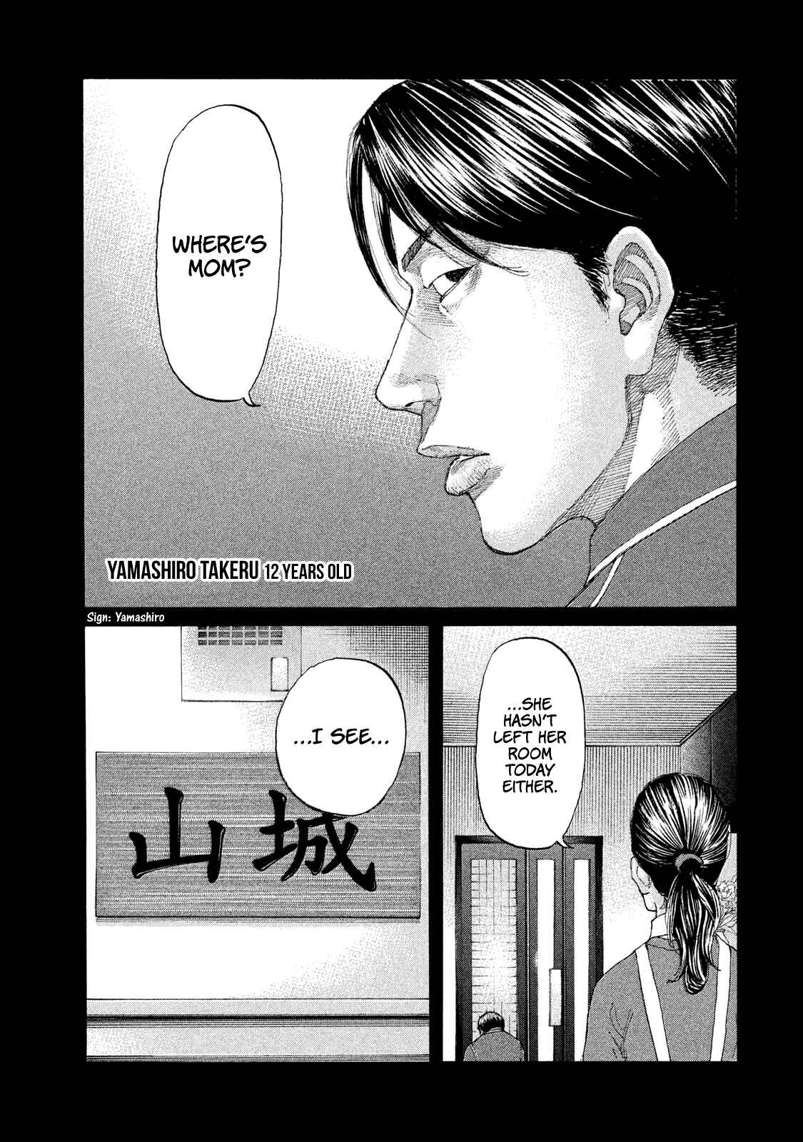 Page 4 Chapter 222 Shinjuku Swan