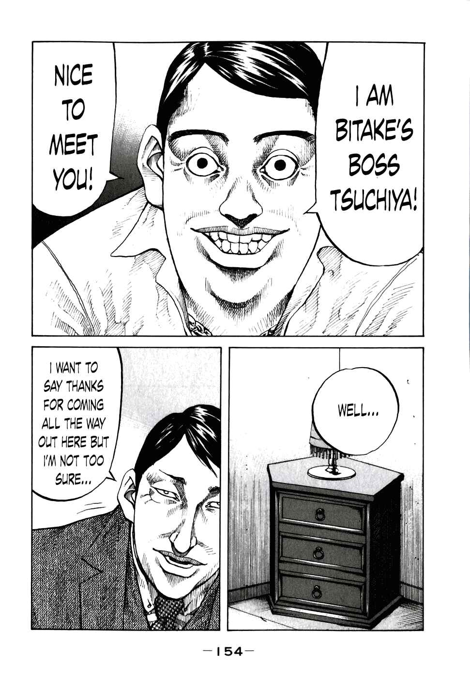 Page 12 Chapter 58 Shinjuku Swan