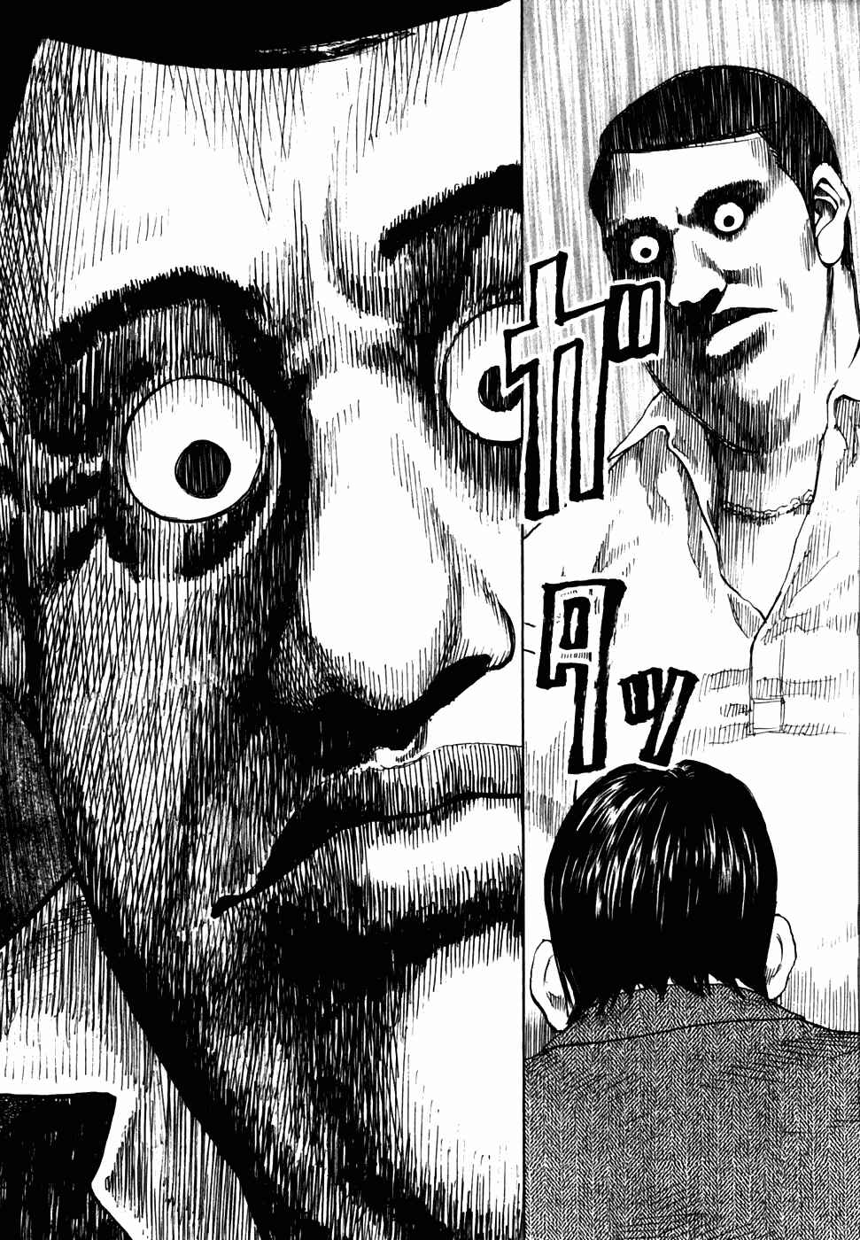 Page 15 Chapter 58 Shinjuku Swan