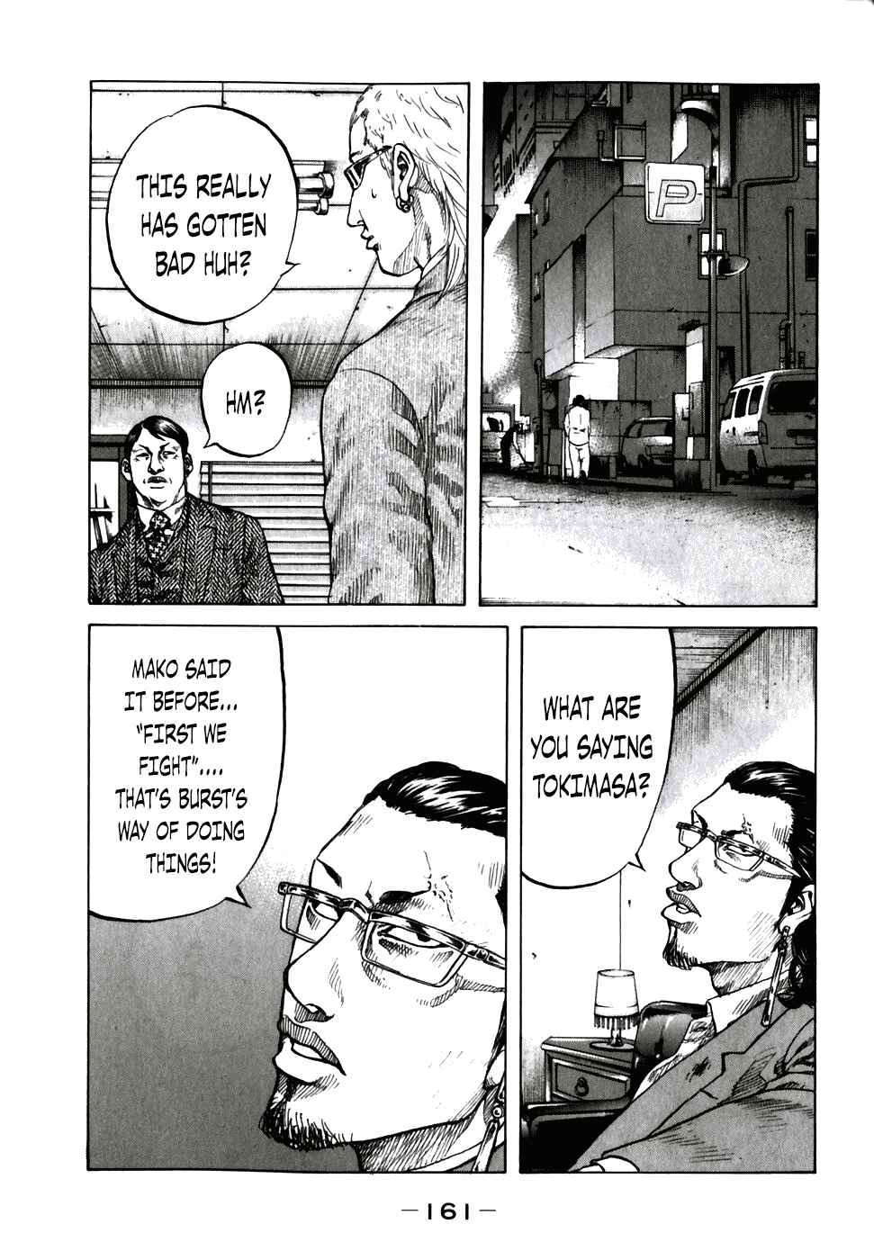 Page 18 Chapter 58 Shinjuku Swan