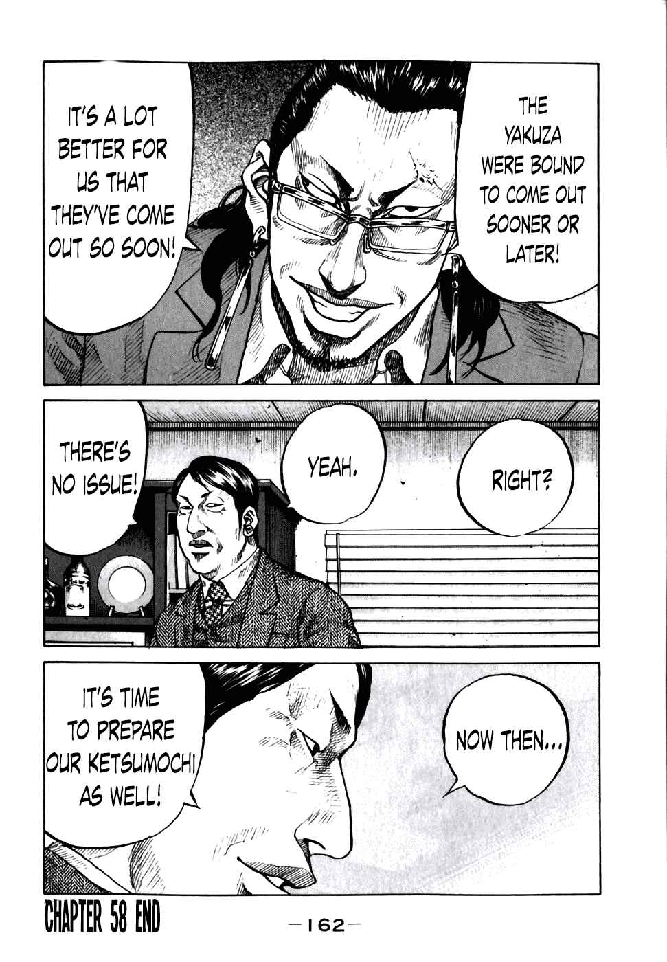 Page 19 Chapter 58 Shinjuku Swan