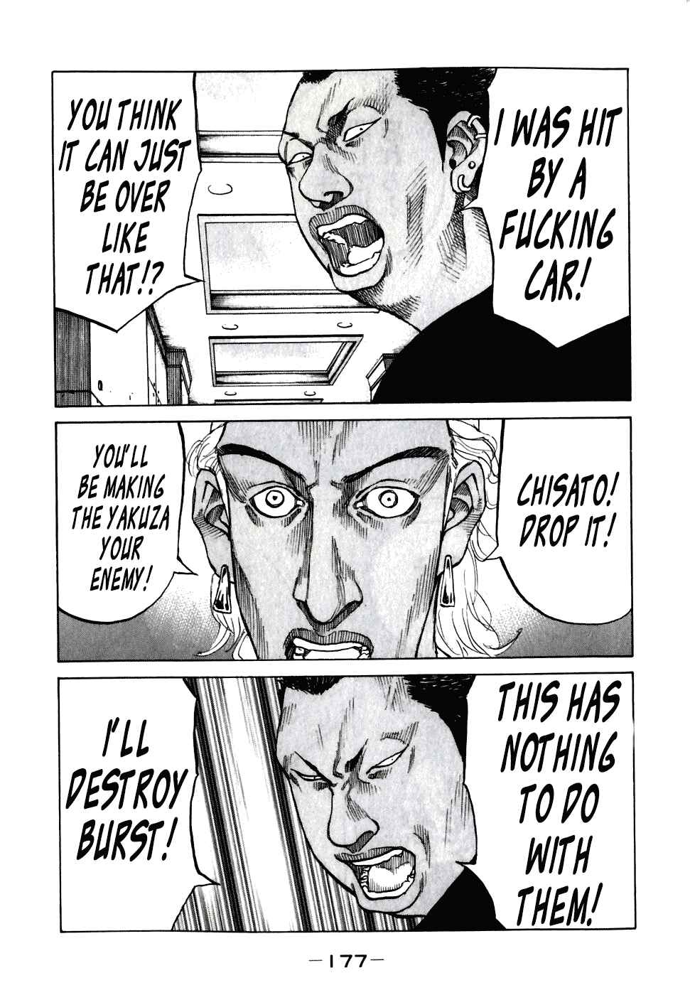 Page 15 Chapter 59 Shinjuku Swan