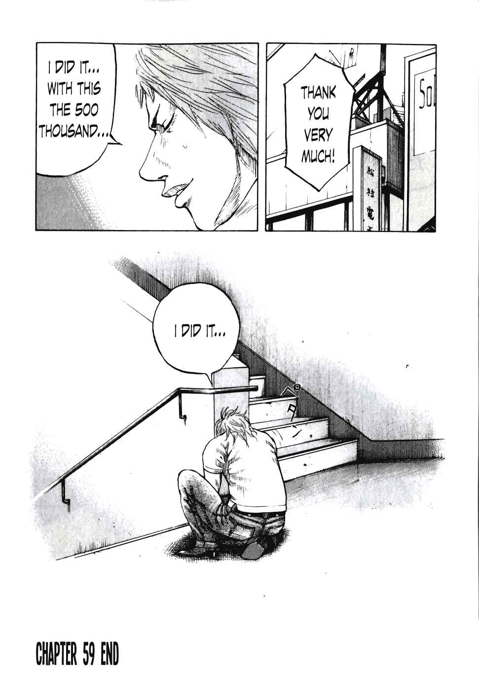 Page 20 Chapter 59 Shinjuku Swan