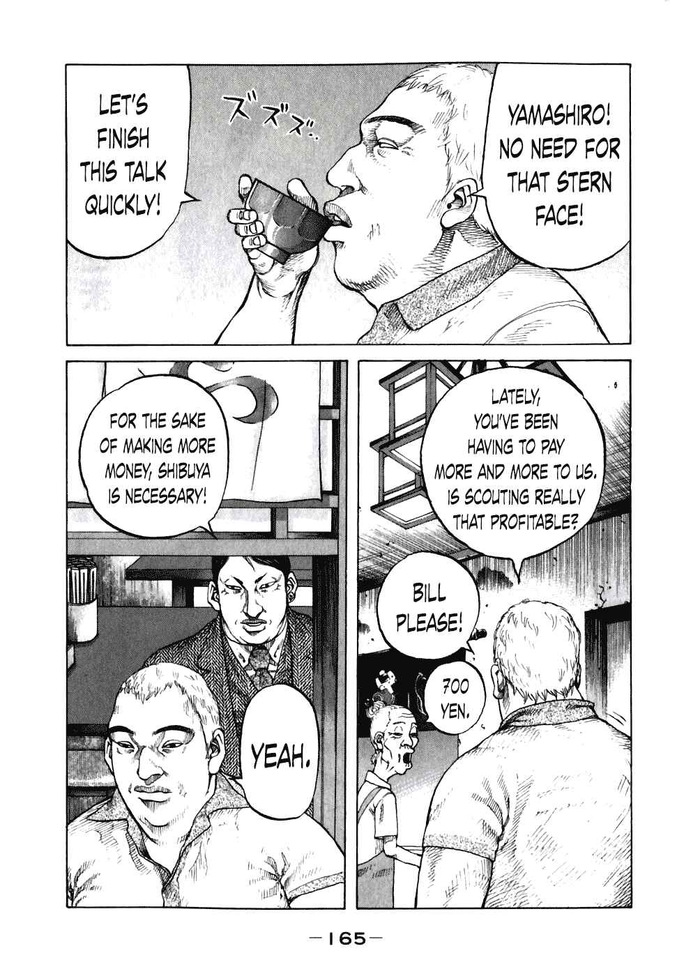Page 3 Chapter 59 Shinjuku Swan
