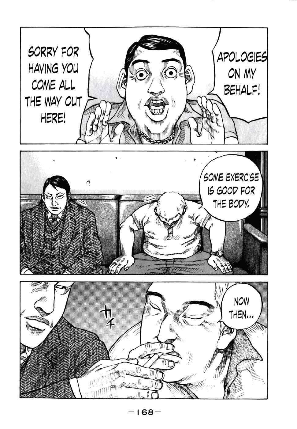 Page 6 Chapter 59 Shinjuku Swan