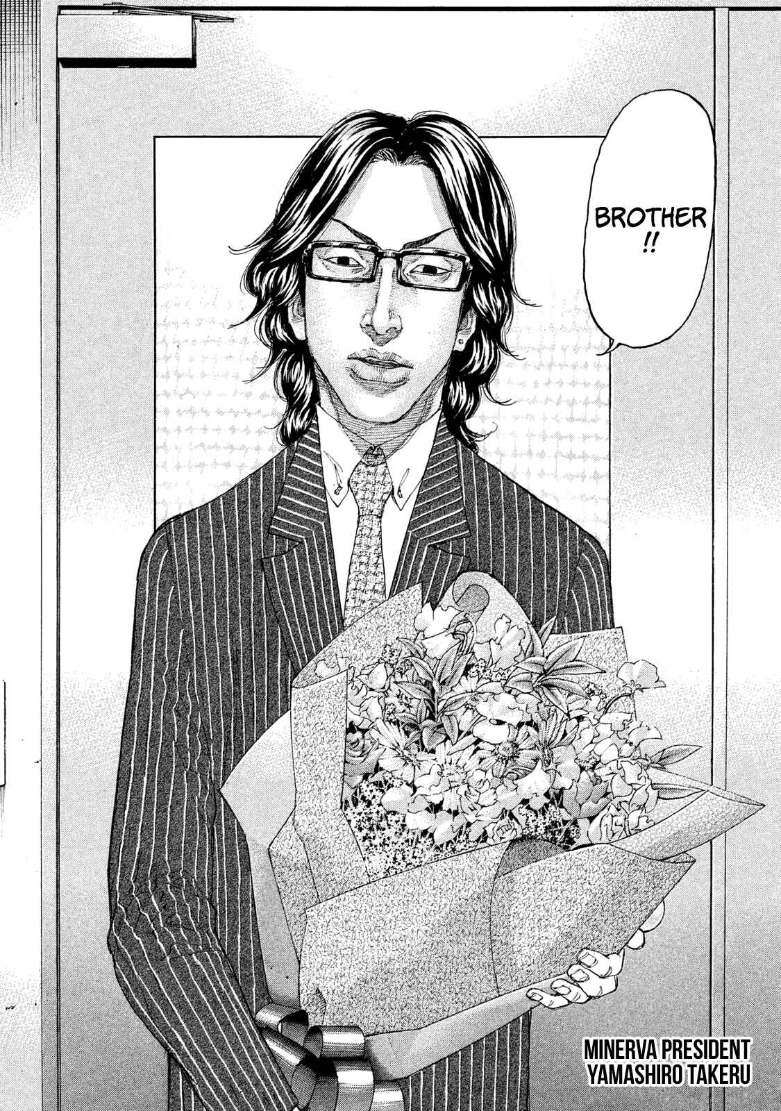 Page 13 Chapter 198 Shinjuku Swan