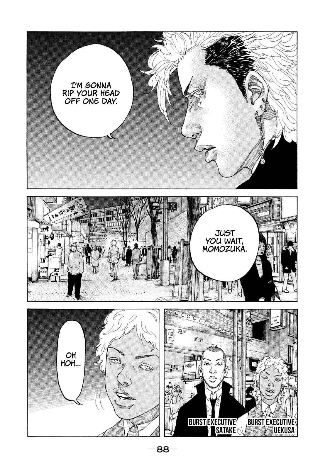 Page 7 Chapter 198 Shinjuku Swan